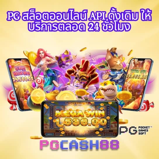 ผลบอลเมื่อคืน thscore